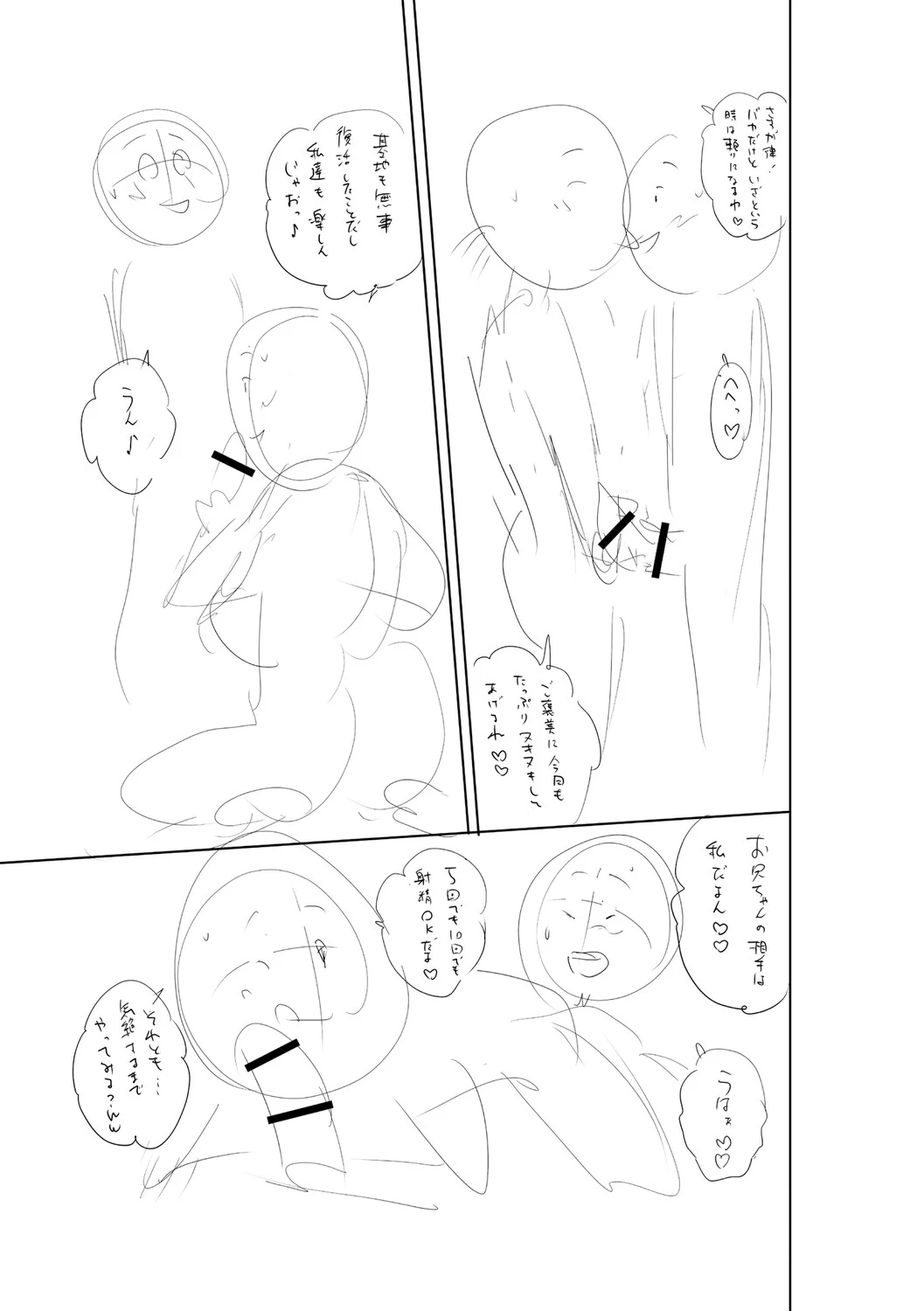 หน้า 366