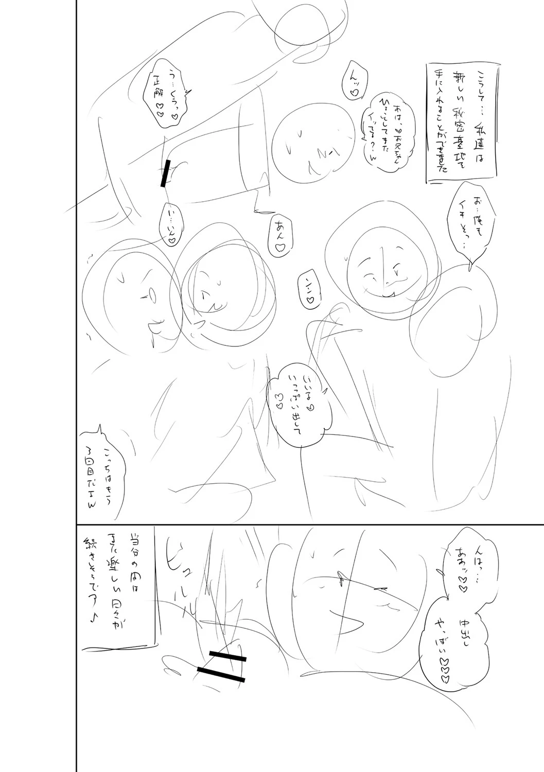 หน้า 367