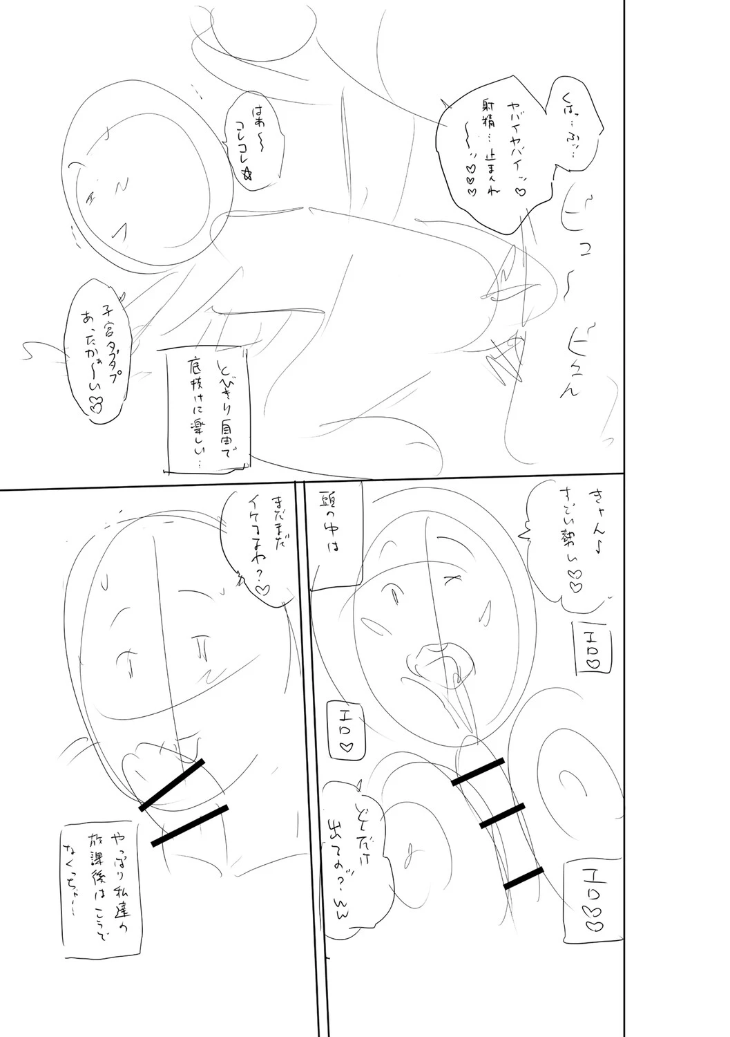 หน้า 368