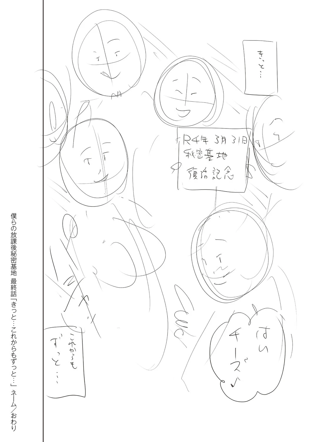 หน้า 369
