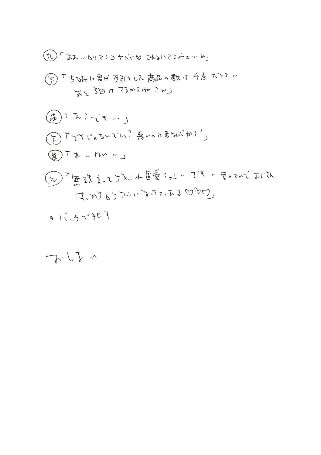 หน้า 375