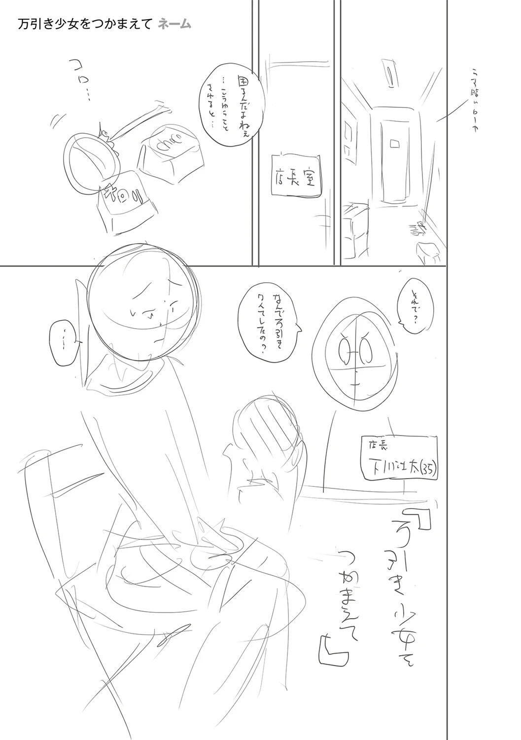 หน้า 376