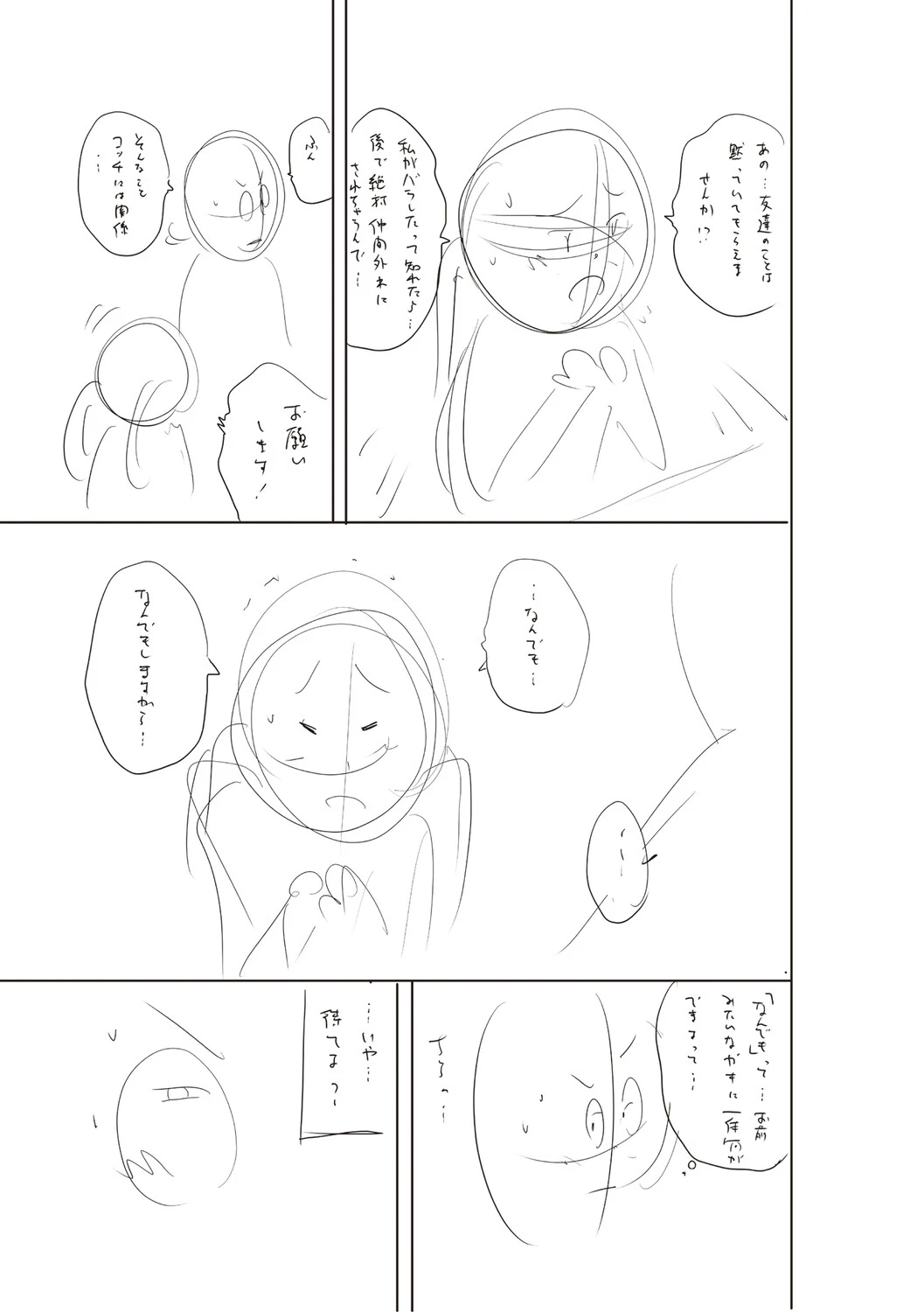 หน้า 378