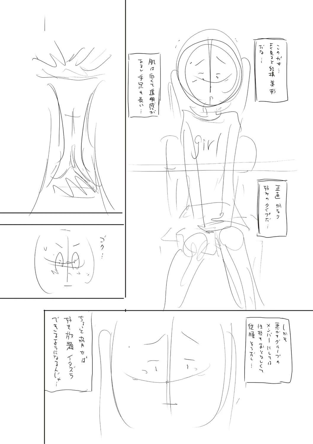 หน้า 379