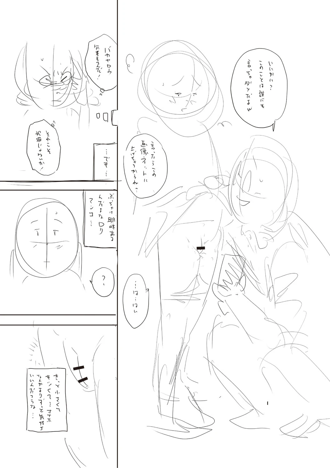 หน้า 380