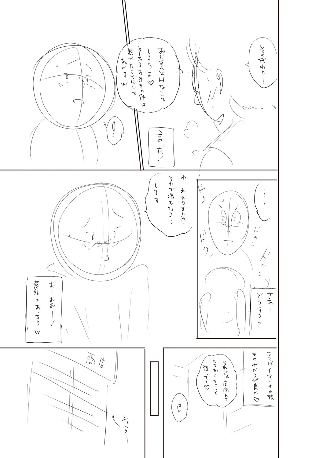 หน้า 382