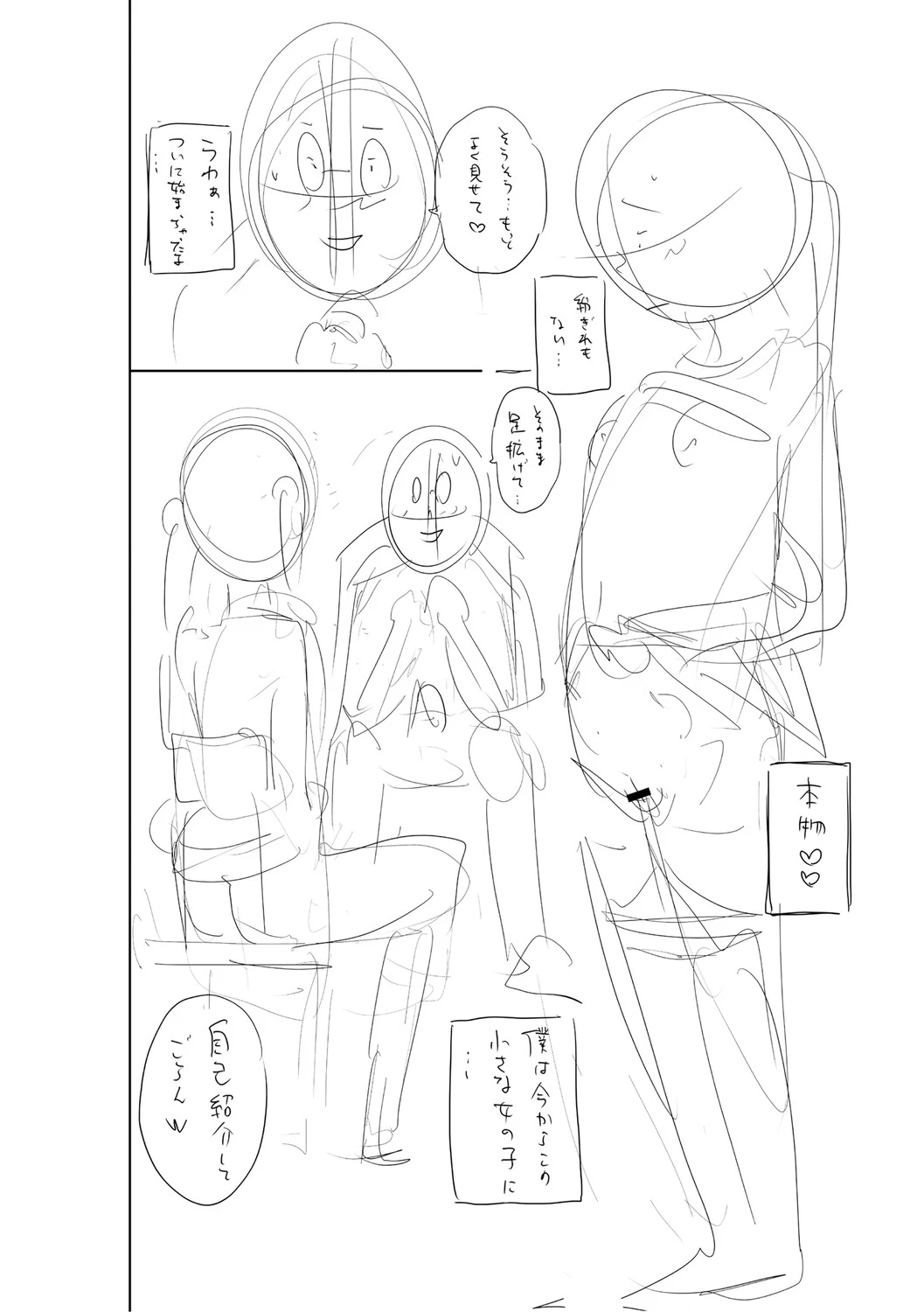 หน้า 383