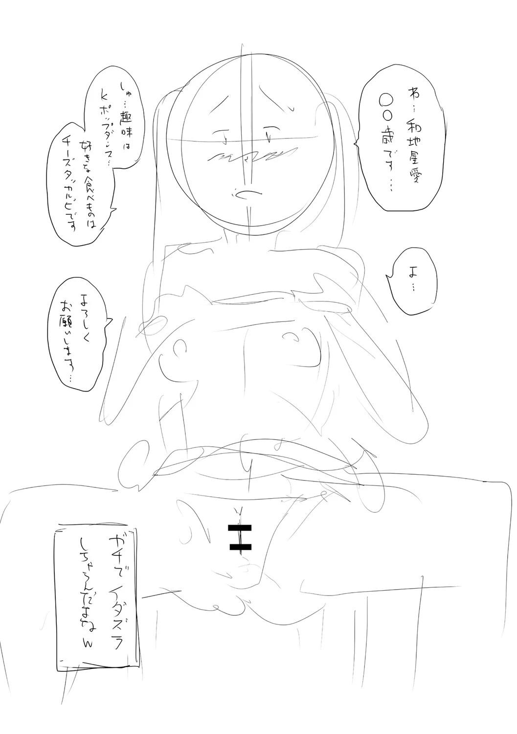 หน้า 384