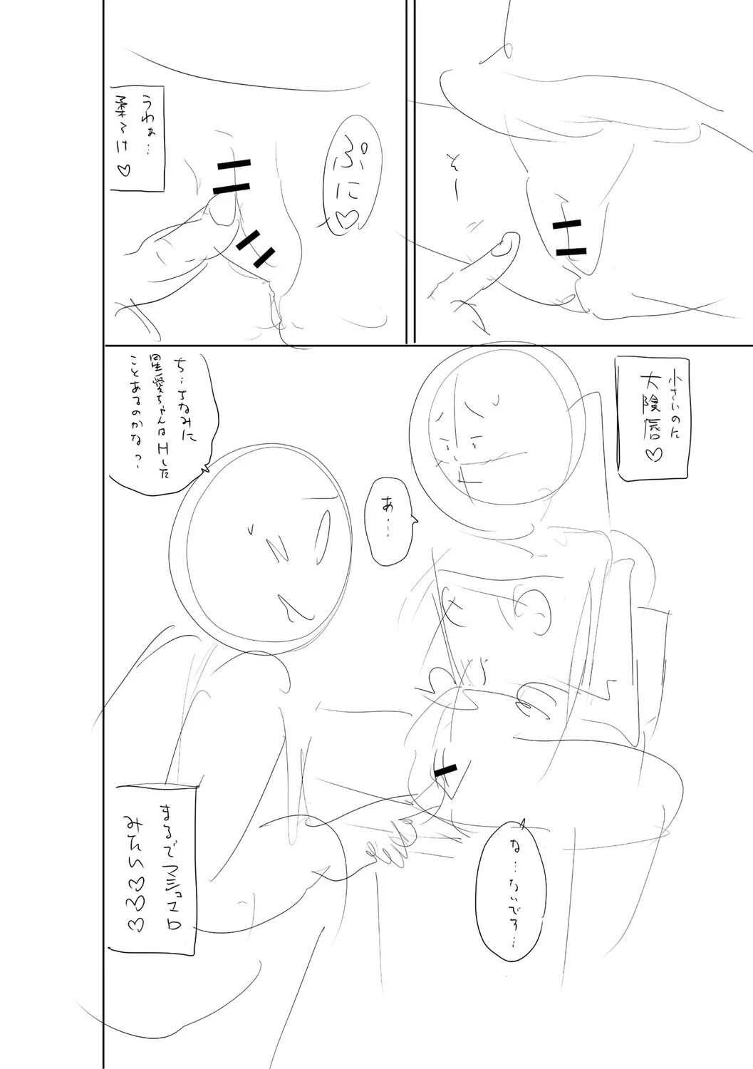 หน้า 385