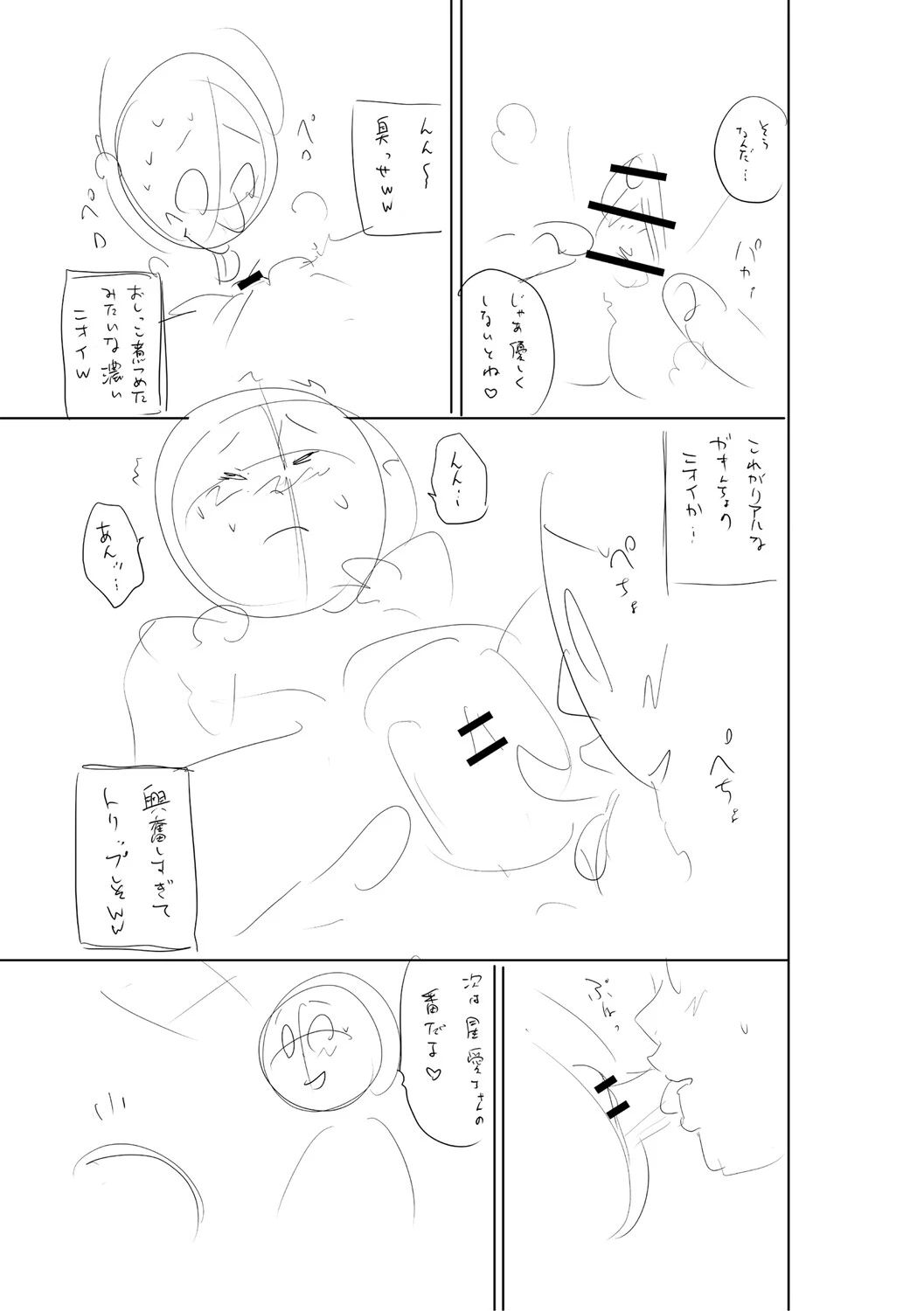 หน้า 386