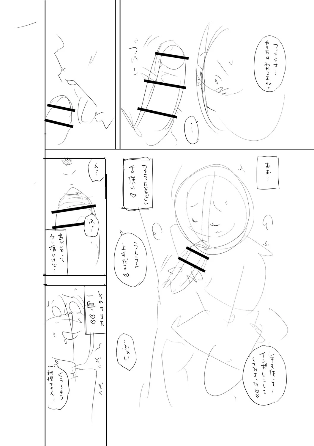 หน้า 387