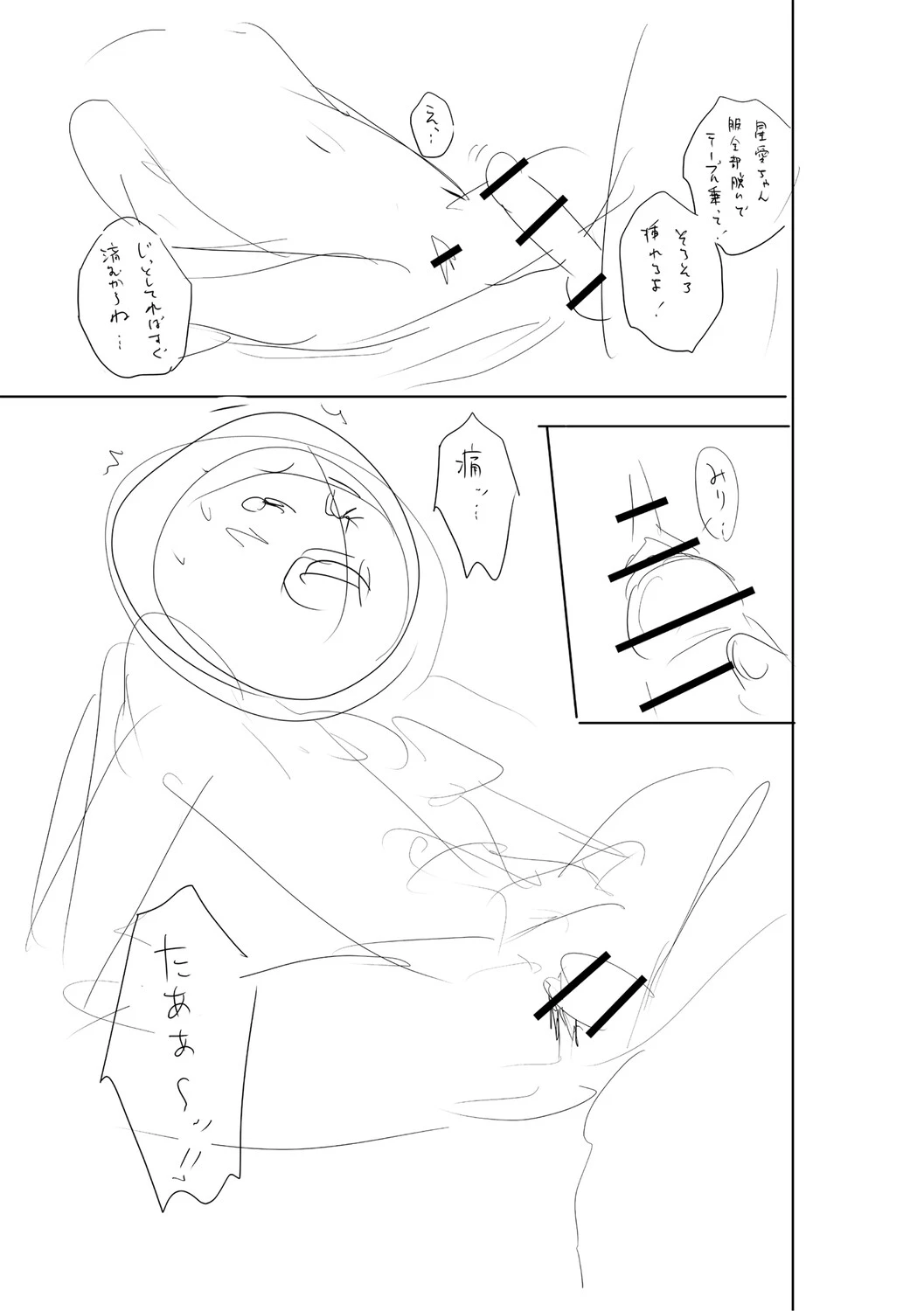 หน้า 388