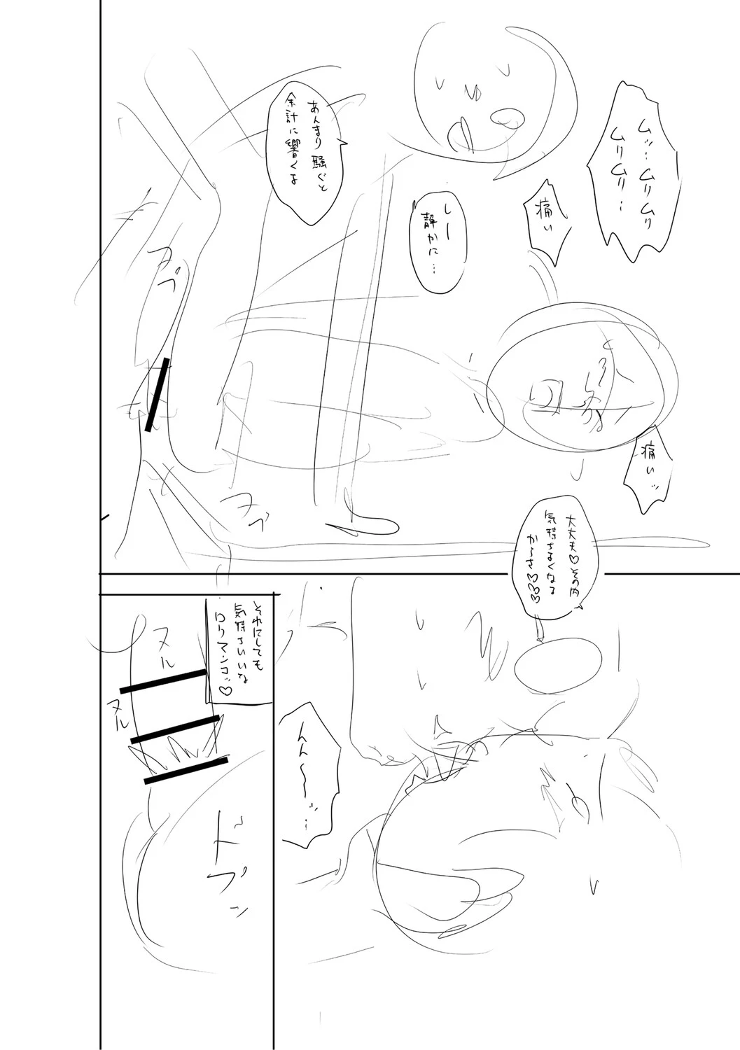 หน้า 389
