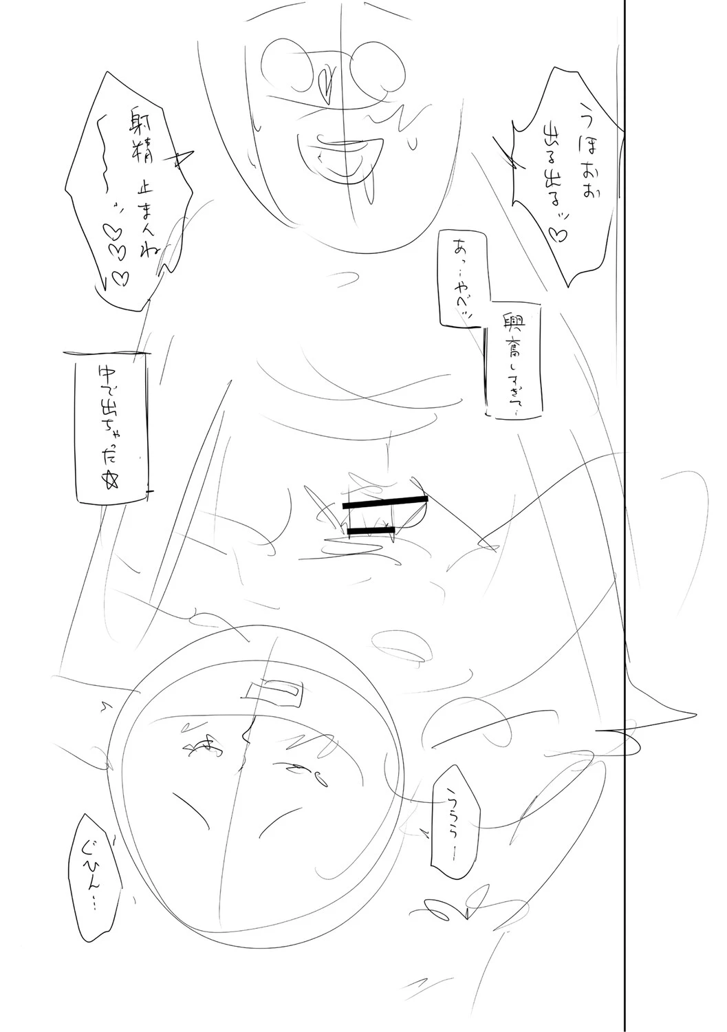 หน้า 390