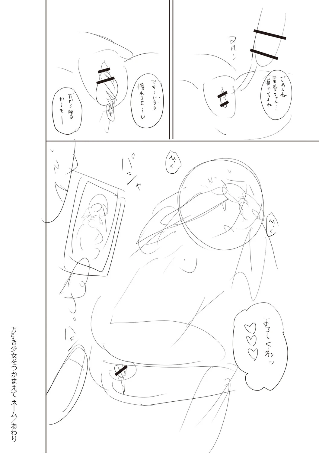 หน้า 391