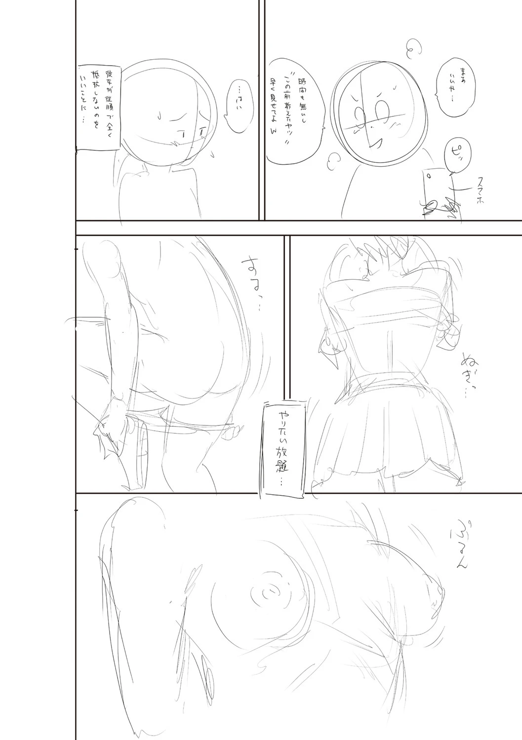 หน้า 393