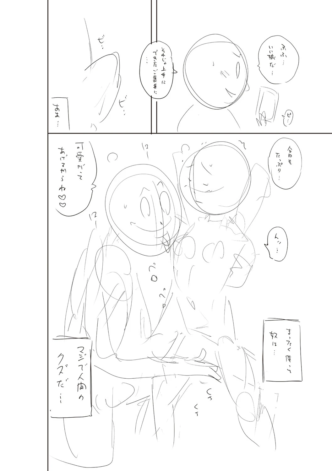 หน้า 395