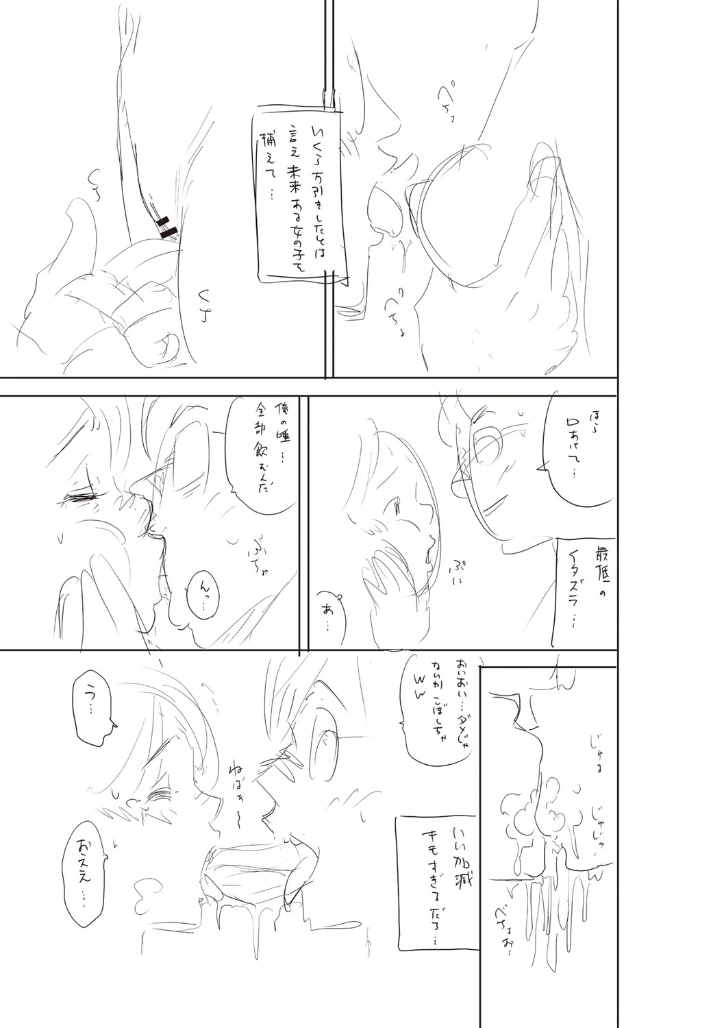 หน้า 396