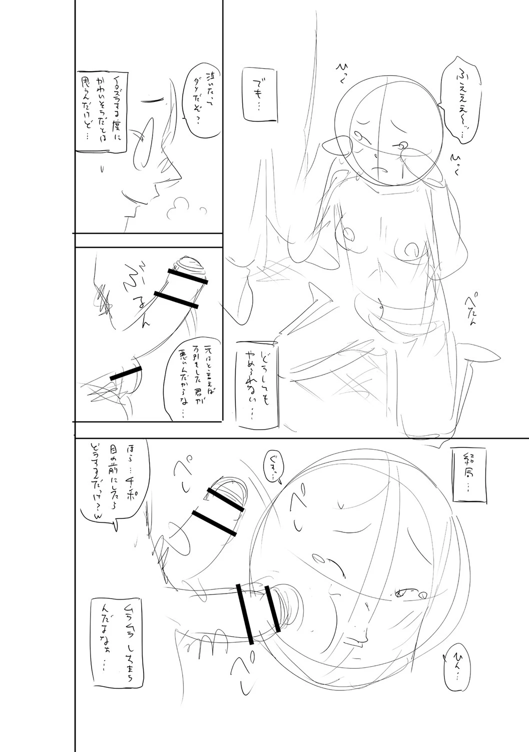 หน้า 397