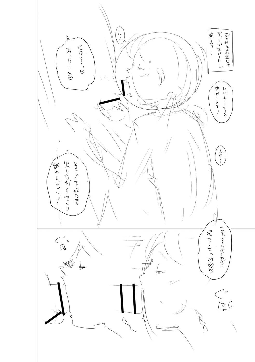 หน้า 399