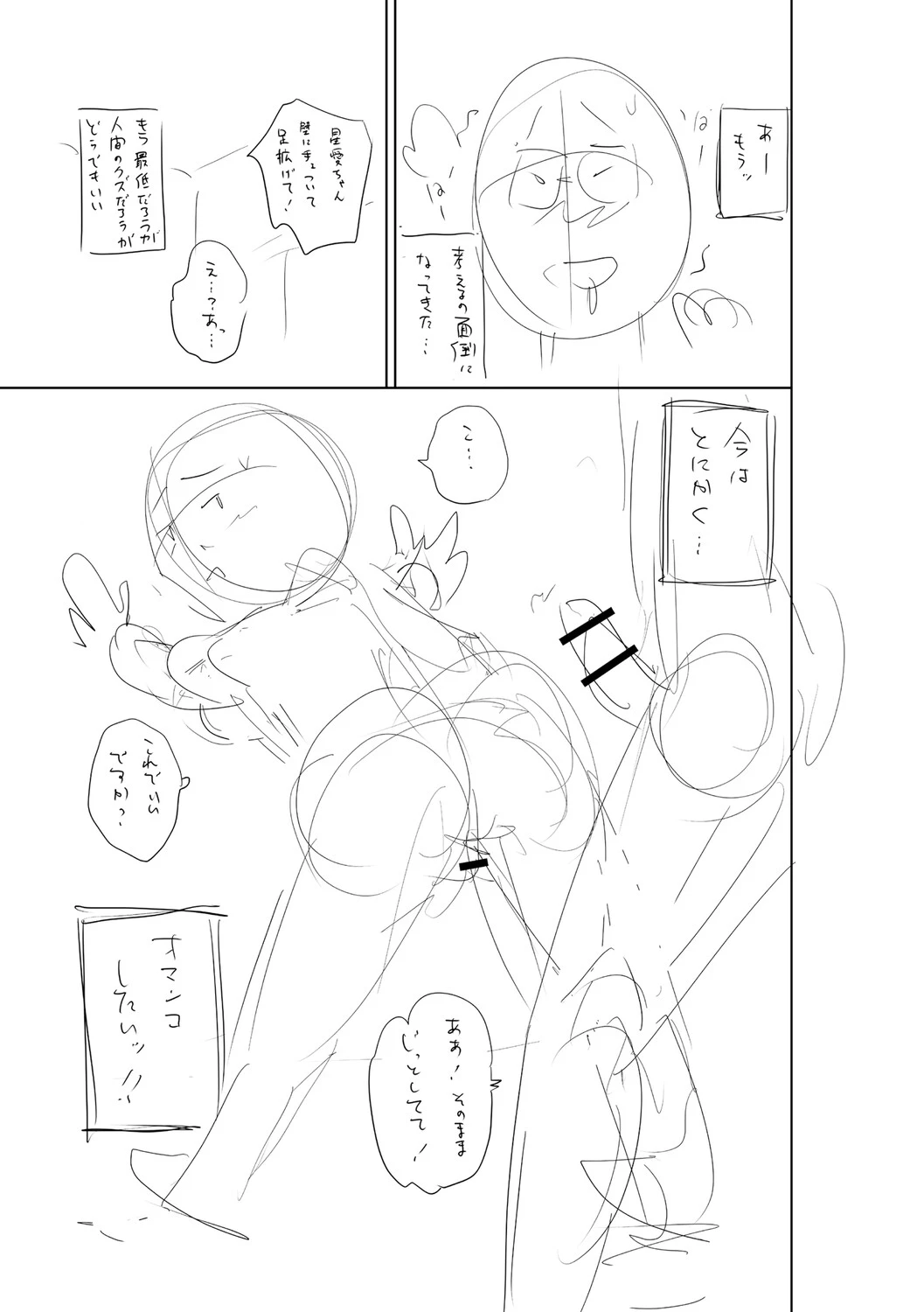 หน้า 400