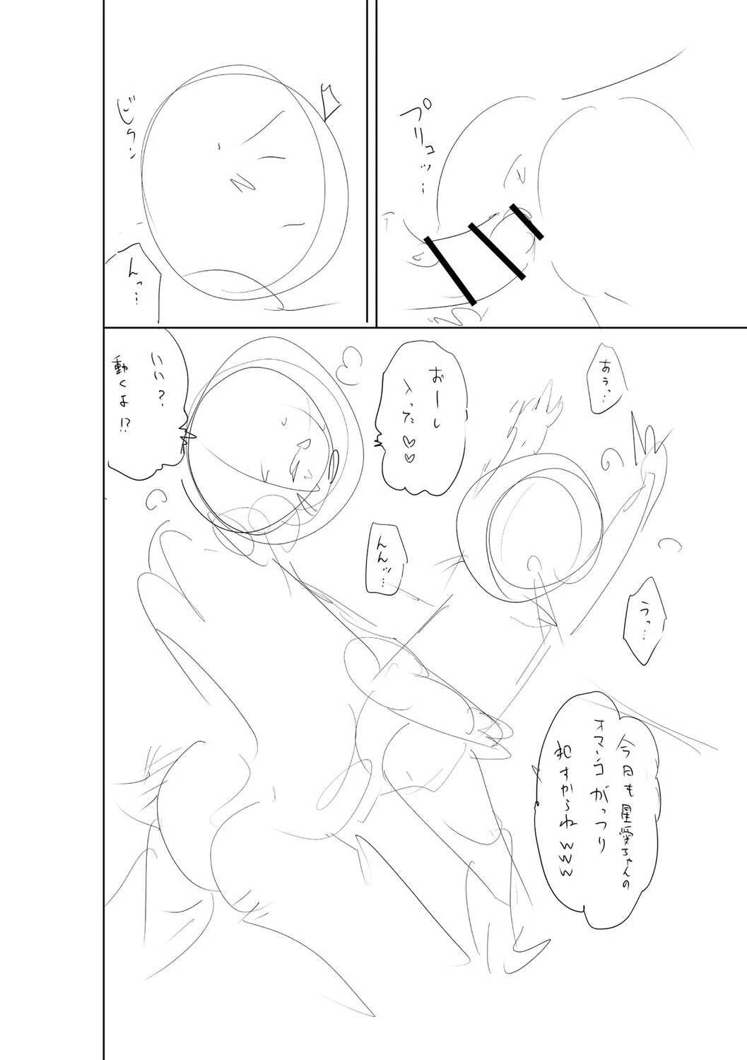 หน้า 401