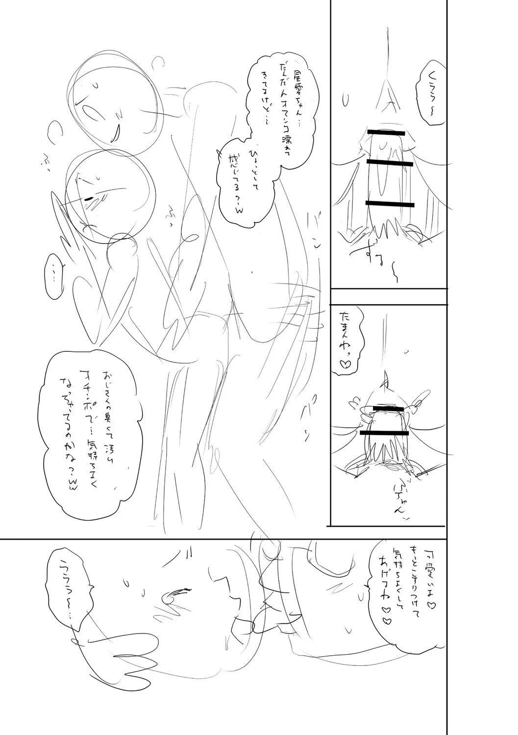 หน้า 402
