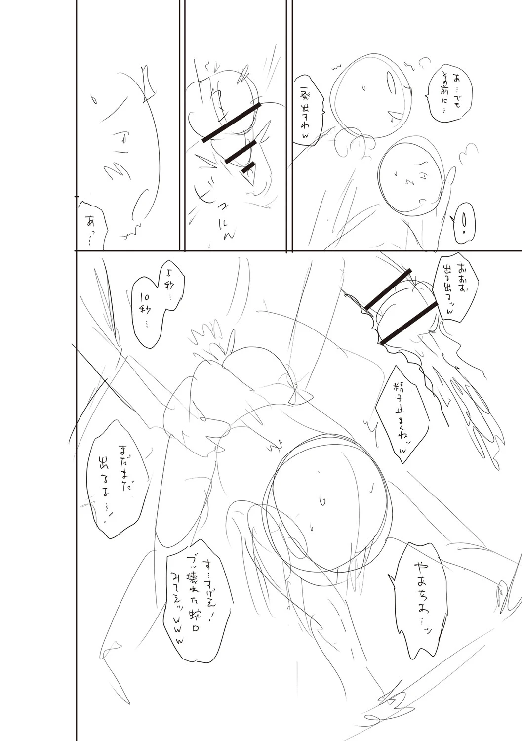 หน้า 403
