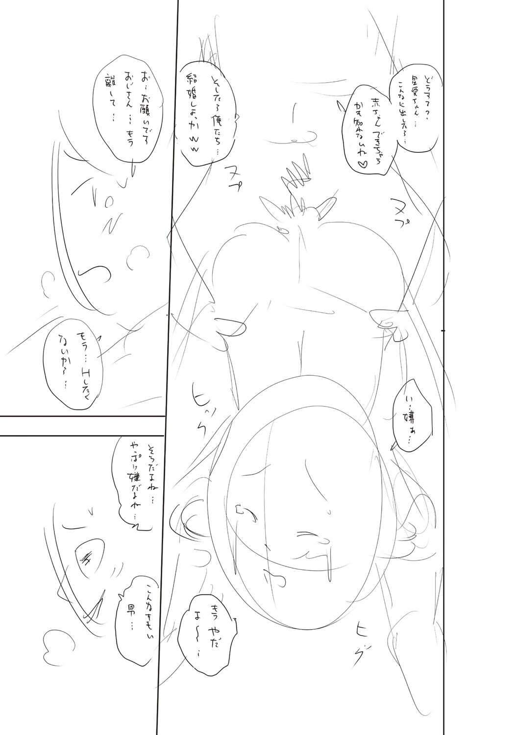 หน้า 404