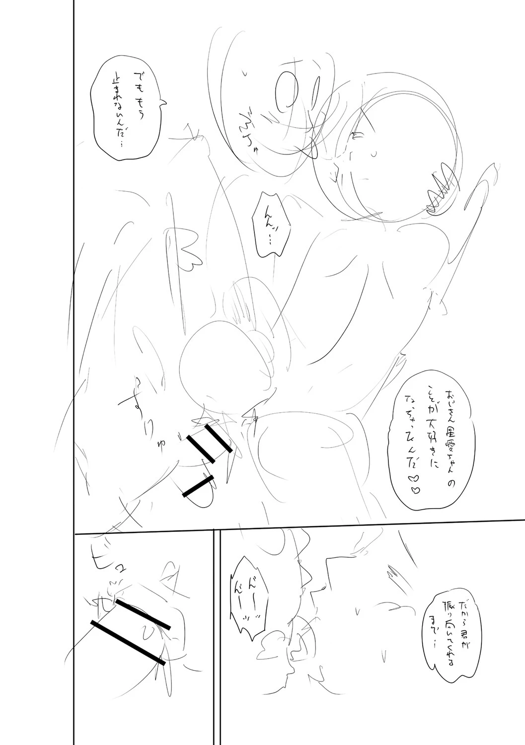 หน้า 405
