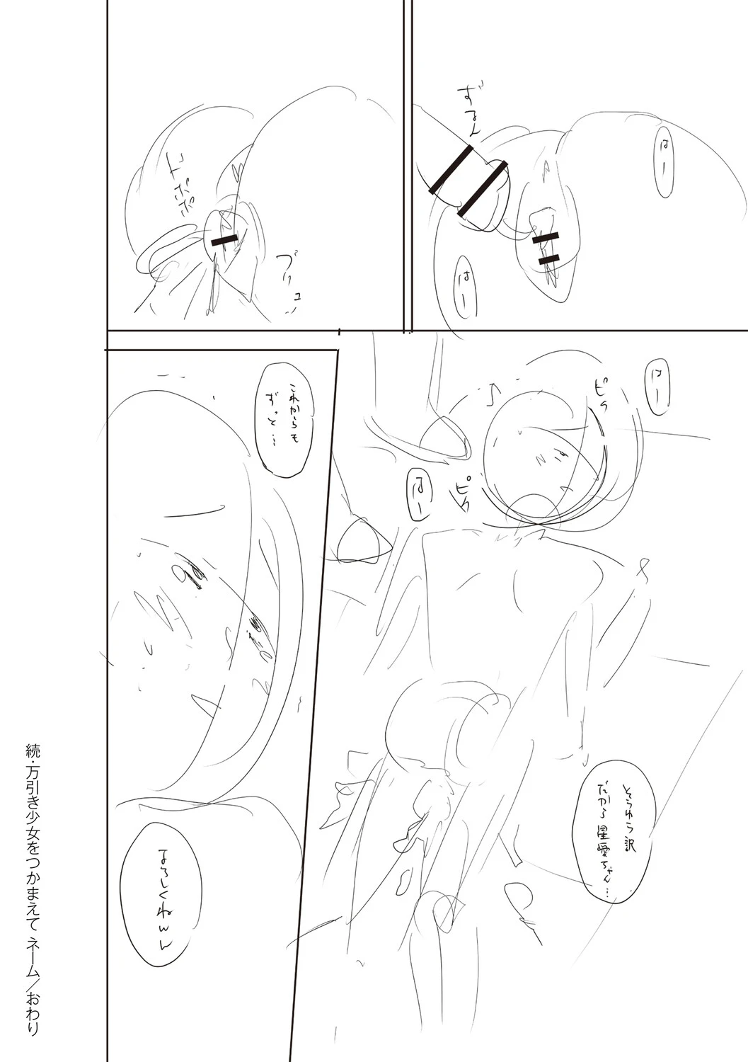 หน้า 407
