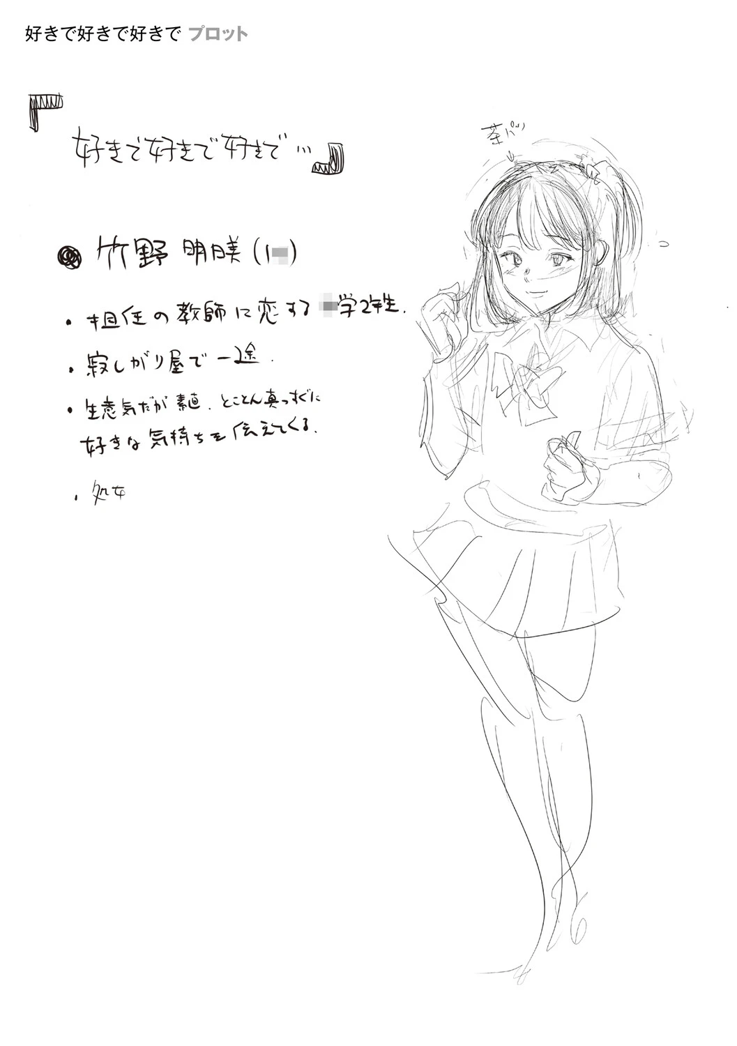 หน้า 410