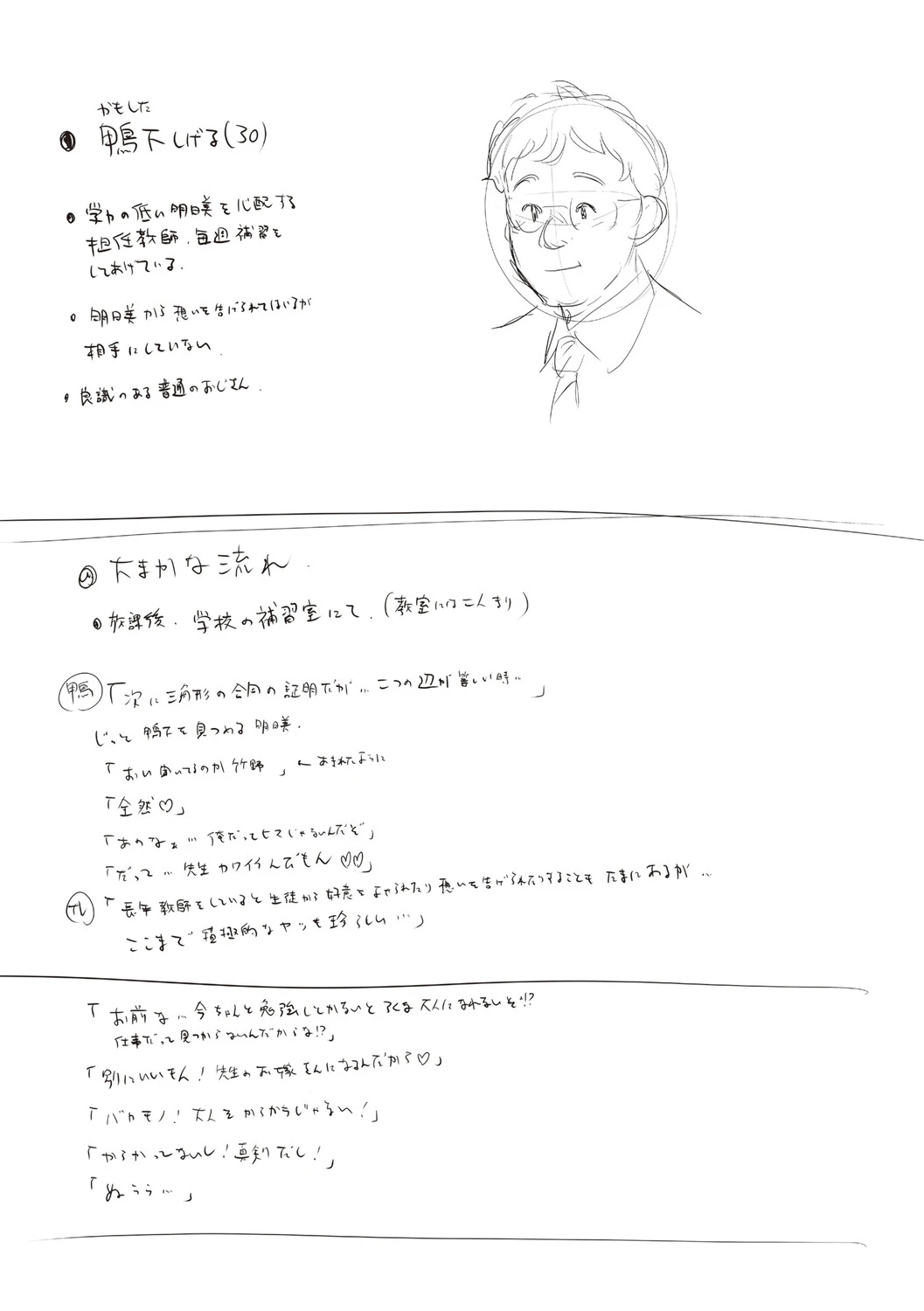 หน้า 411