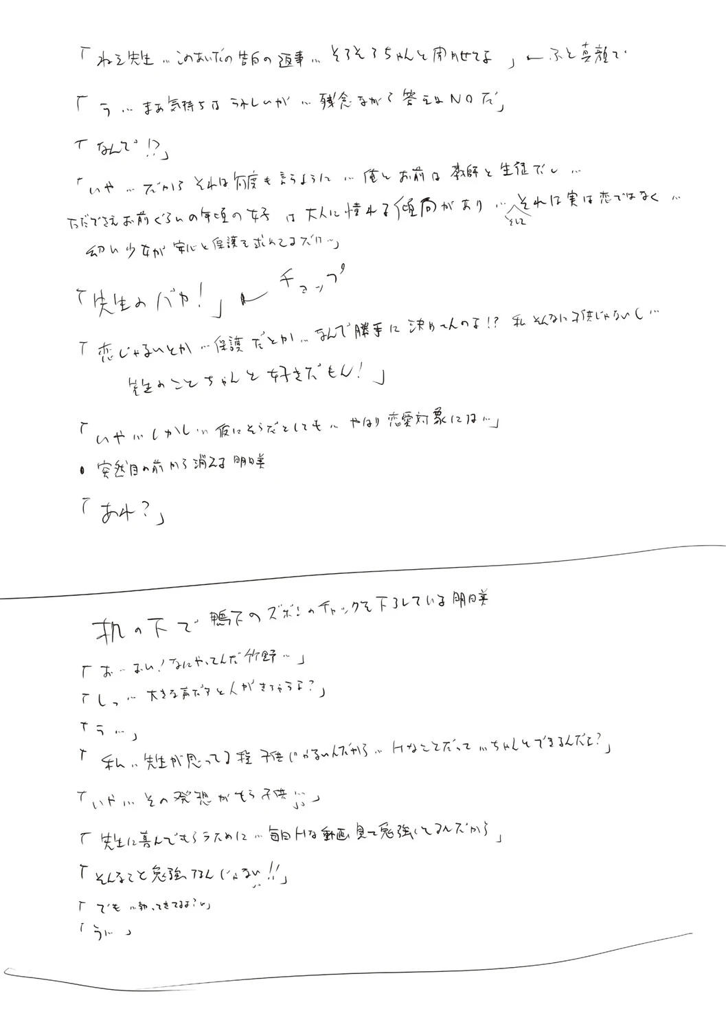 หน้า 412