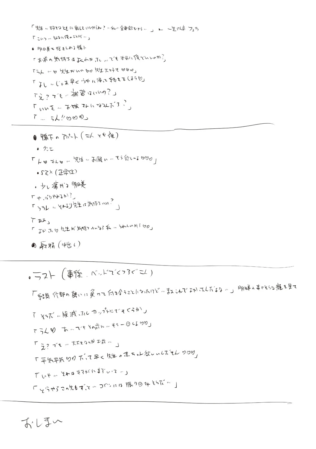 หน้า 413