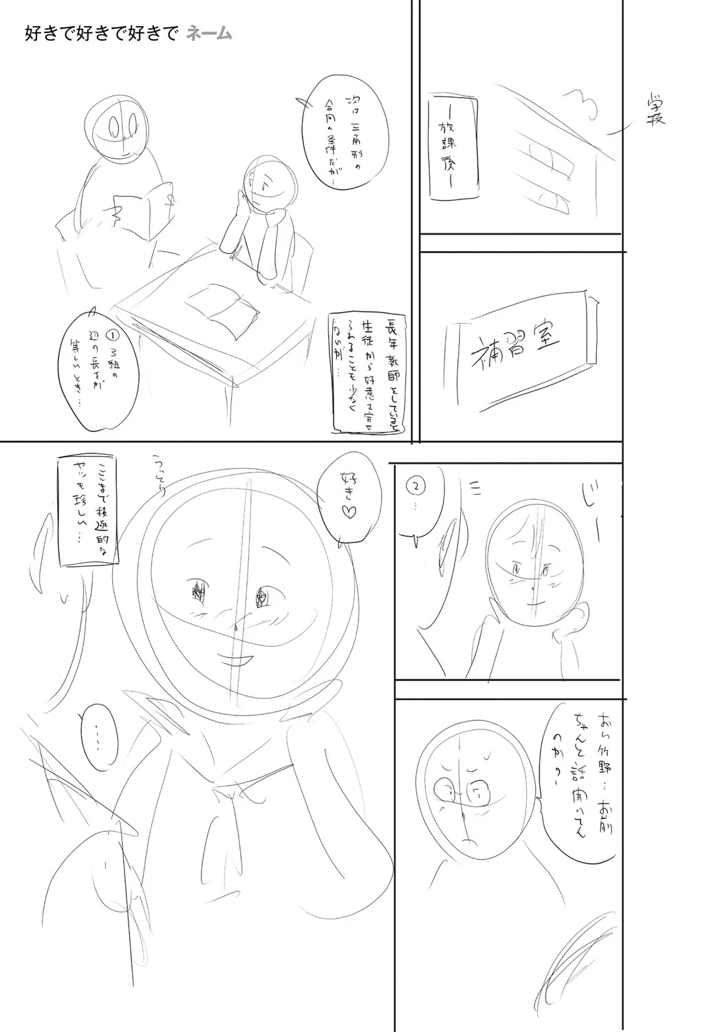 หน้า 414
