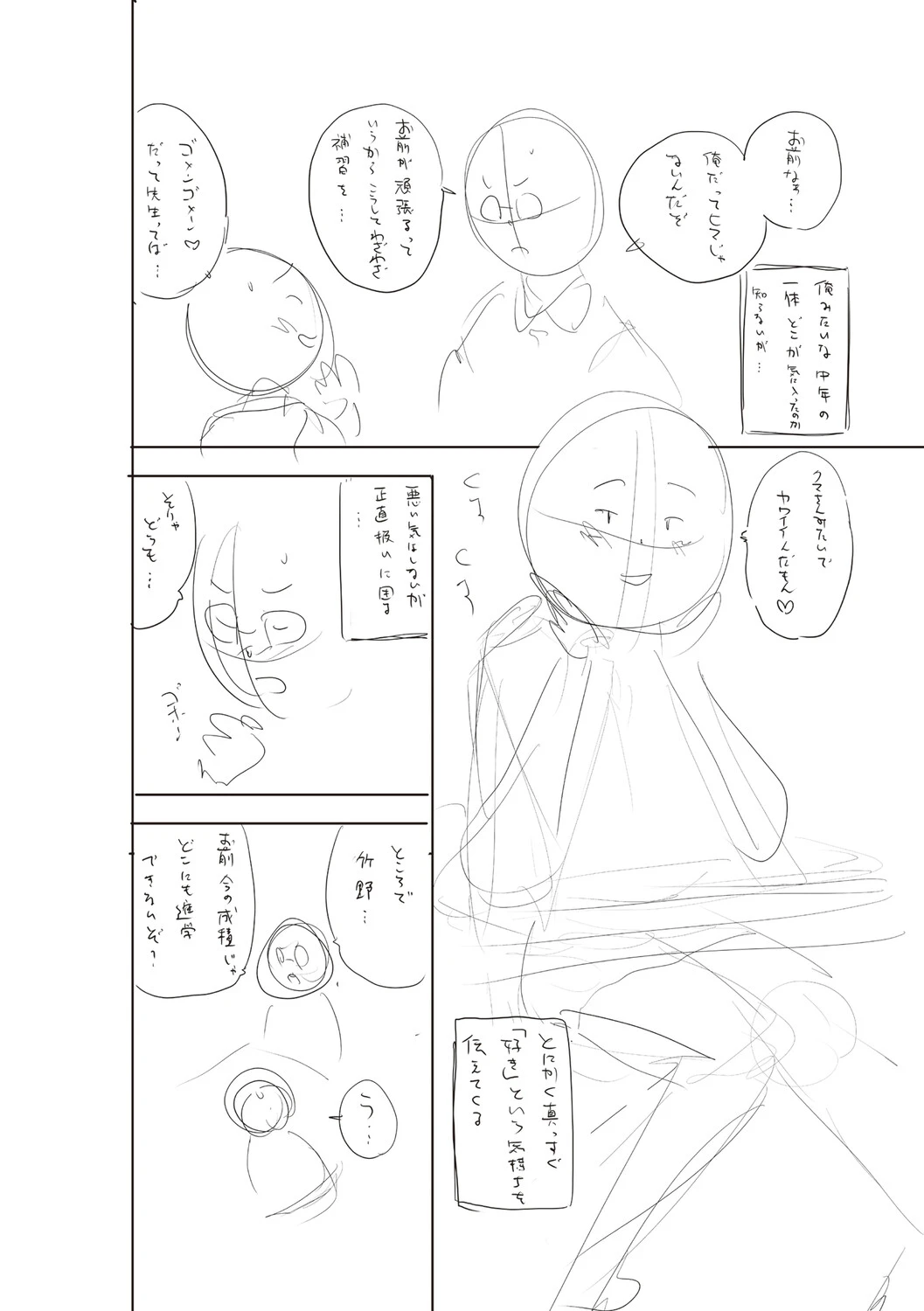 หน้า 415