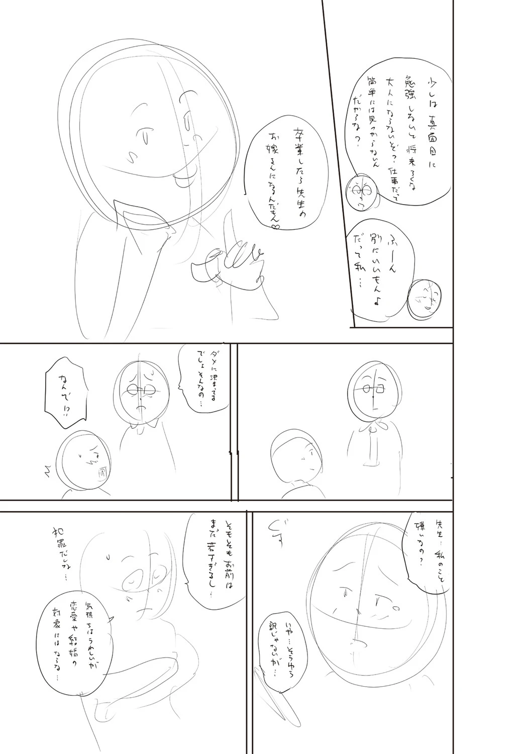 หน้า 416