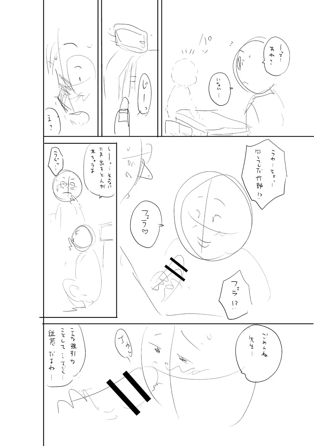 หน้า 417
