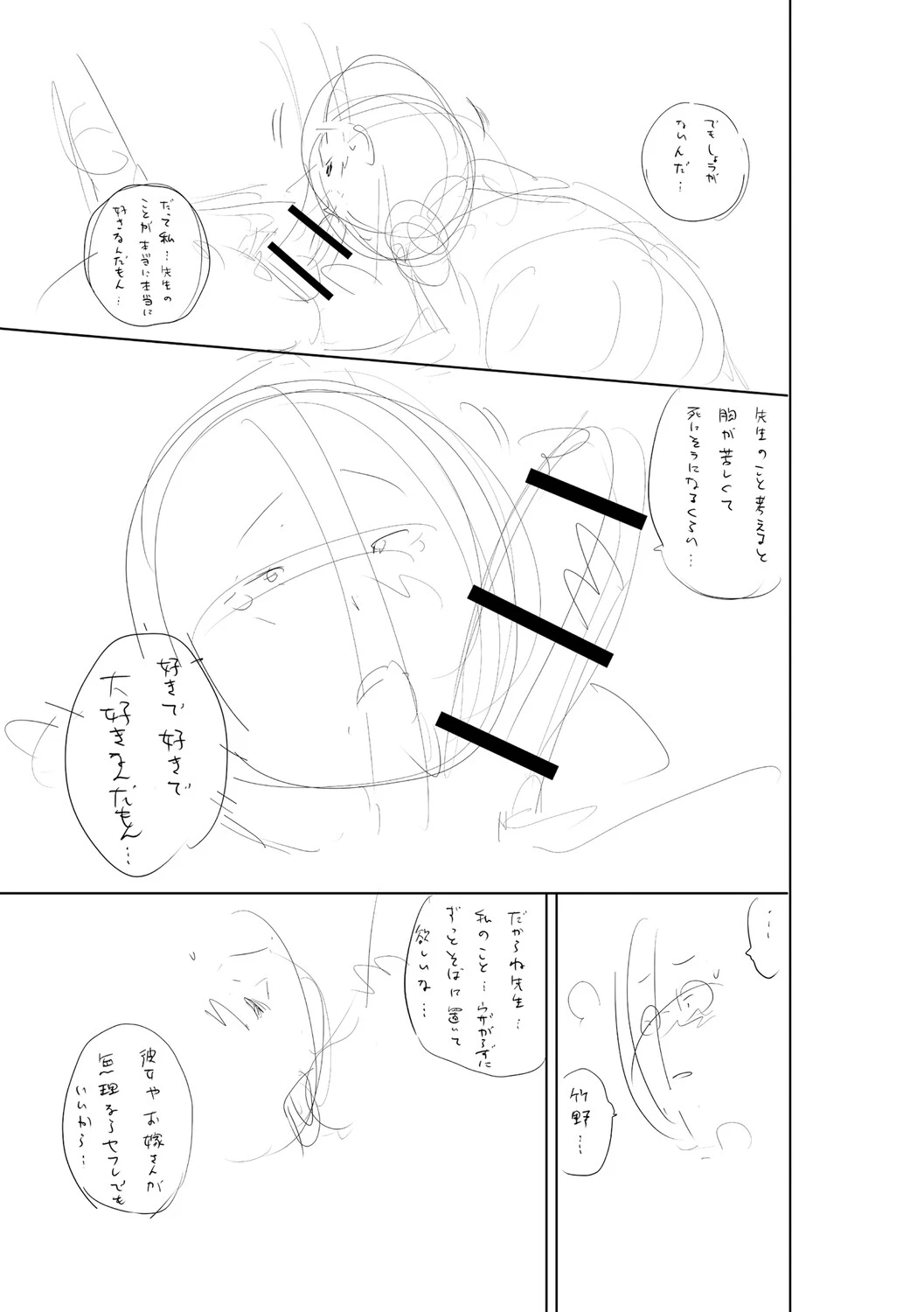 หน้า 418