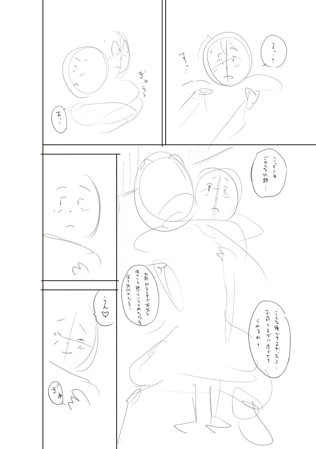หน้า 419