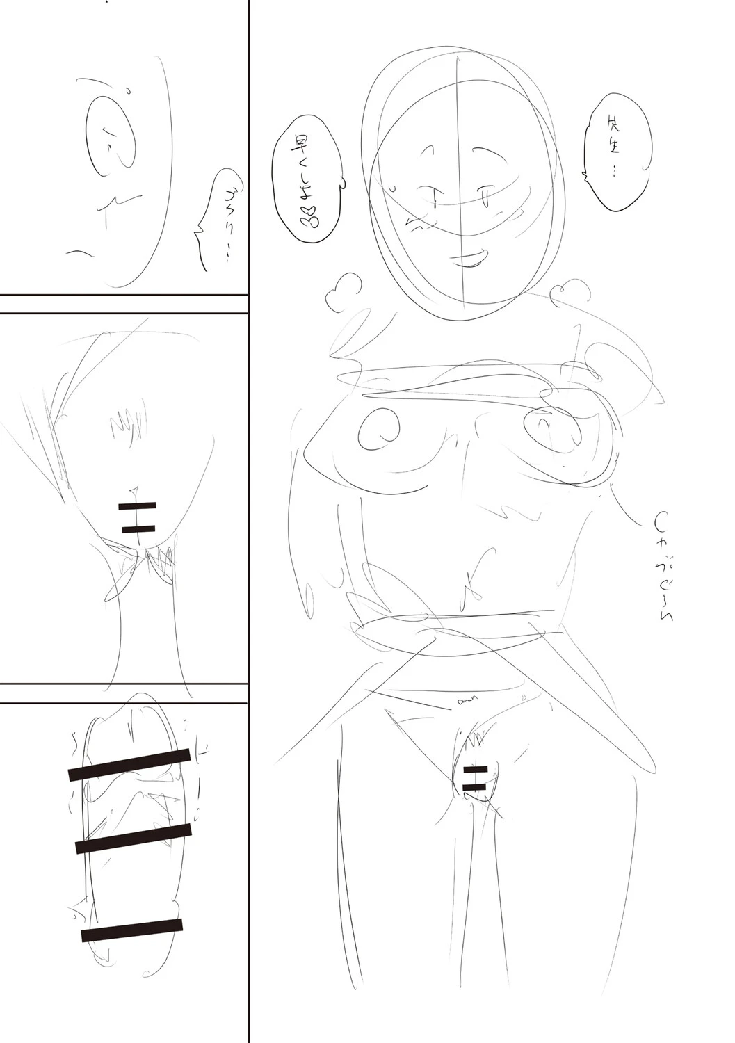 หน้า 421