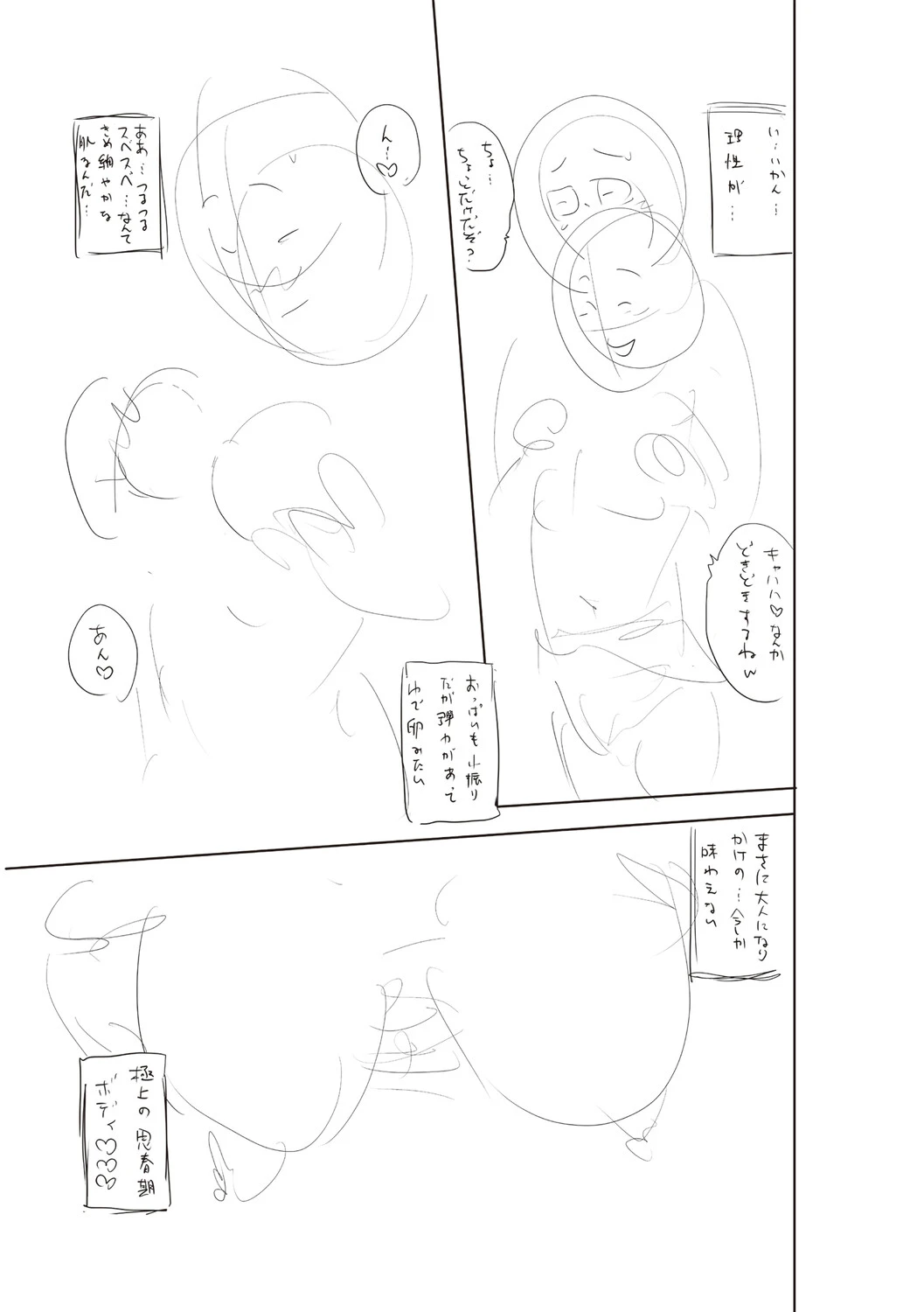 หน้า 422