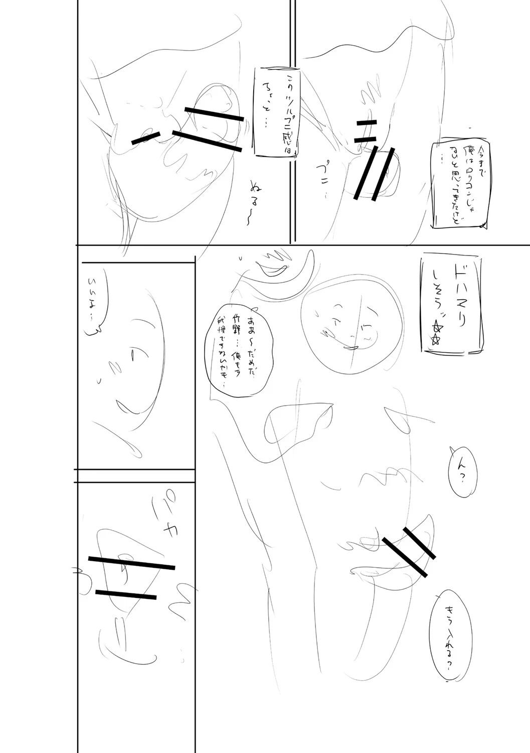 หน้า 423