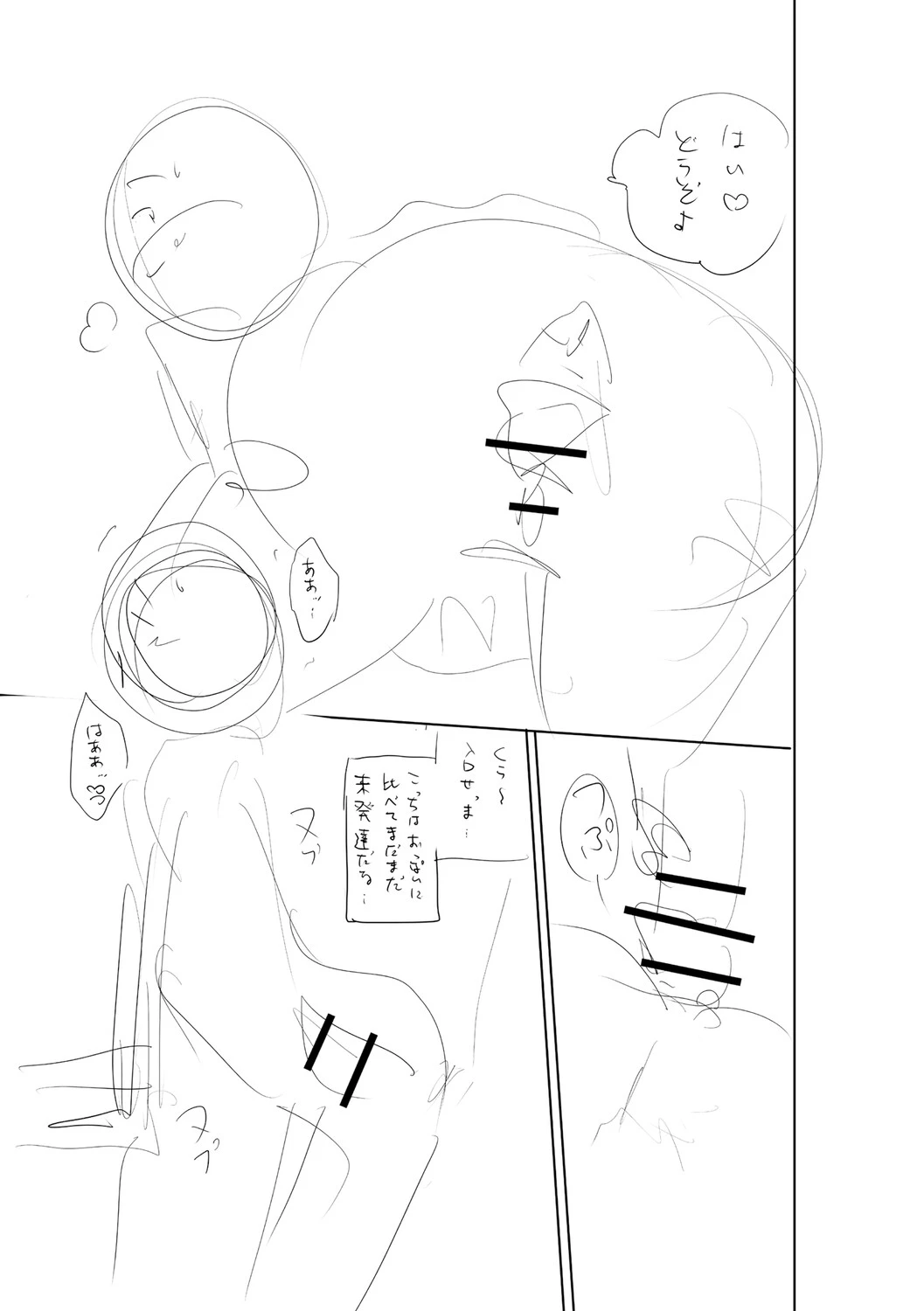 หน้า 424