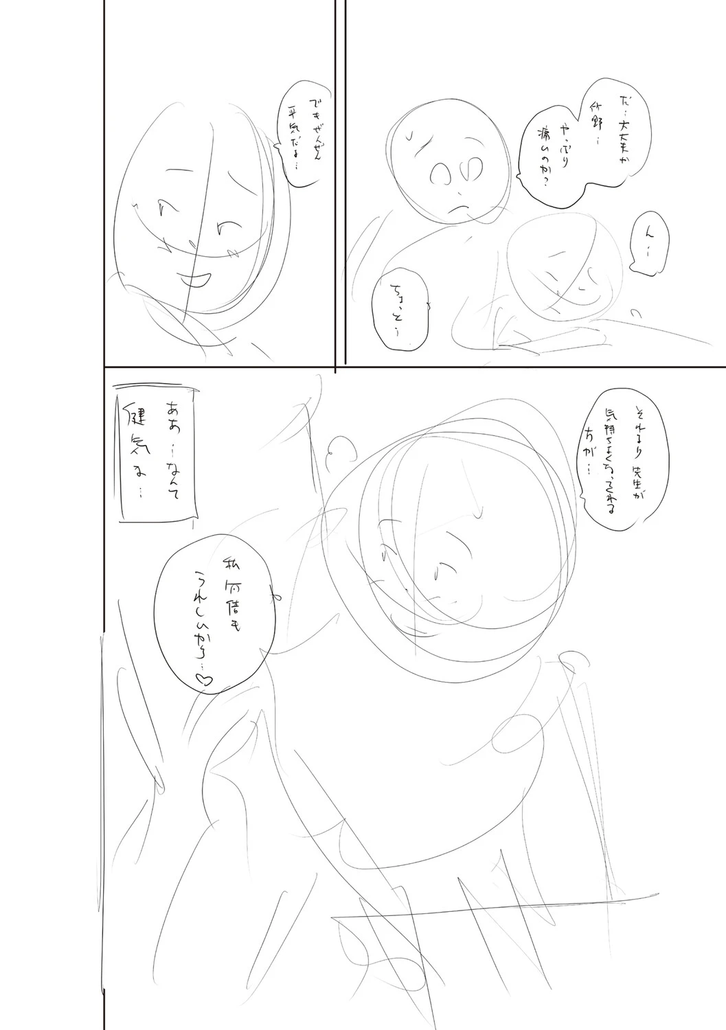 หน้า 425