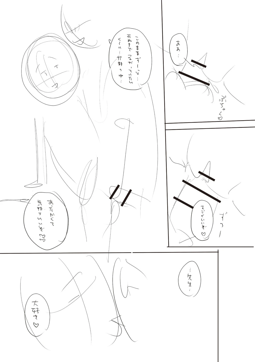 หน้า 426