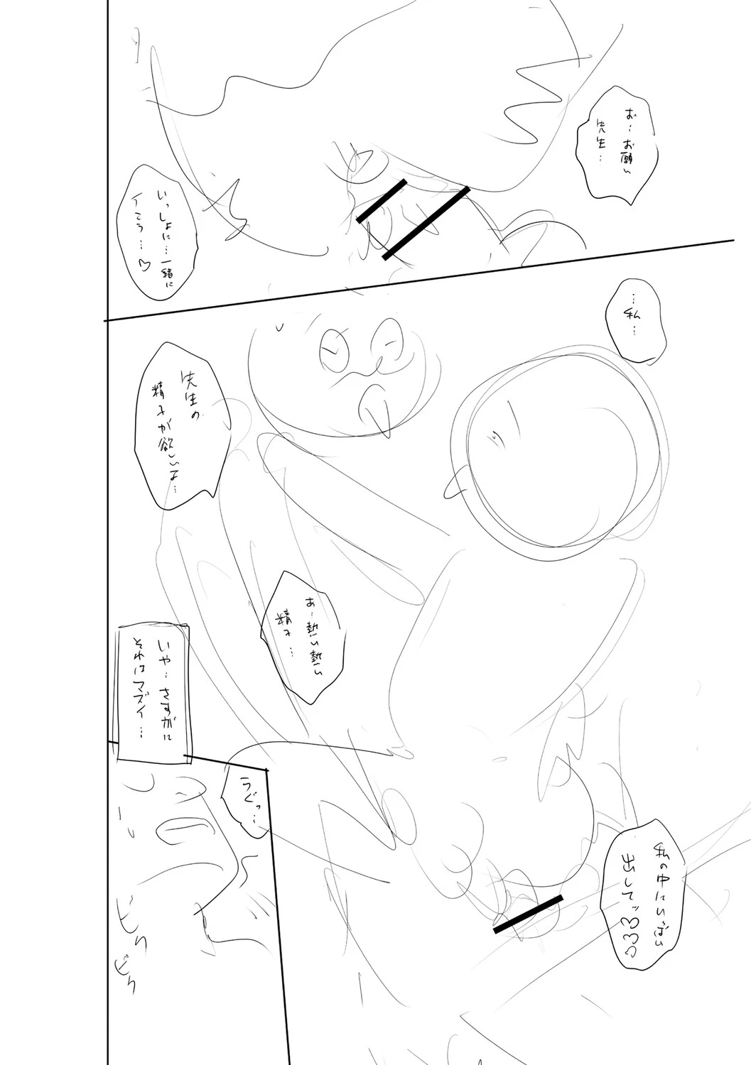 หน้า 427
