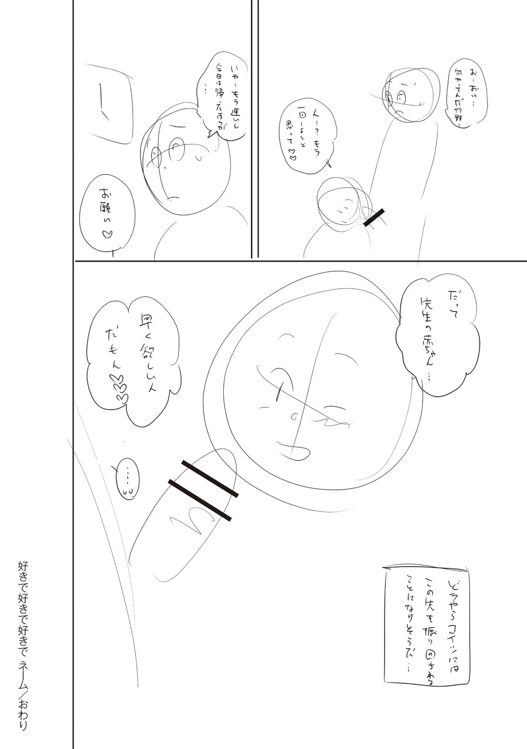 หน้า 429