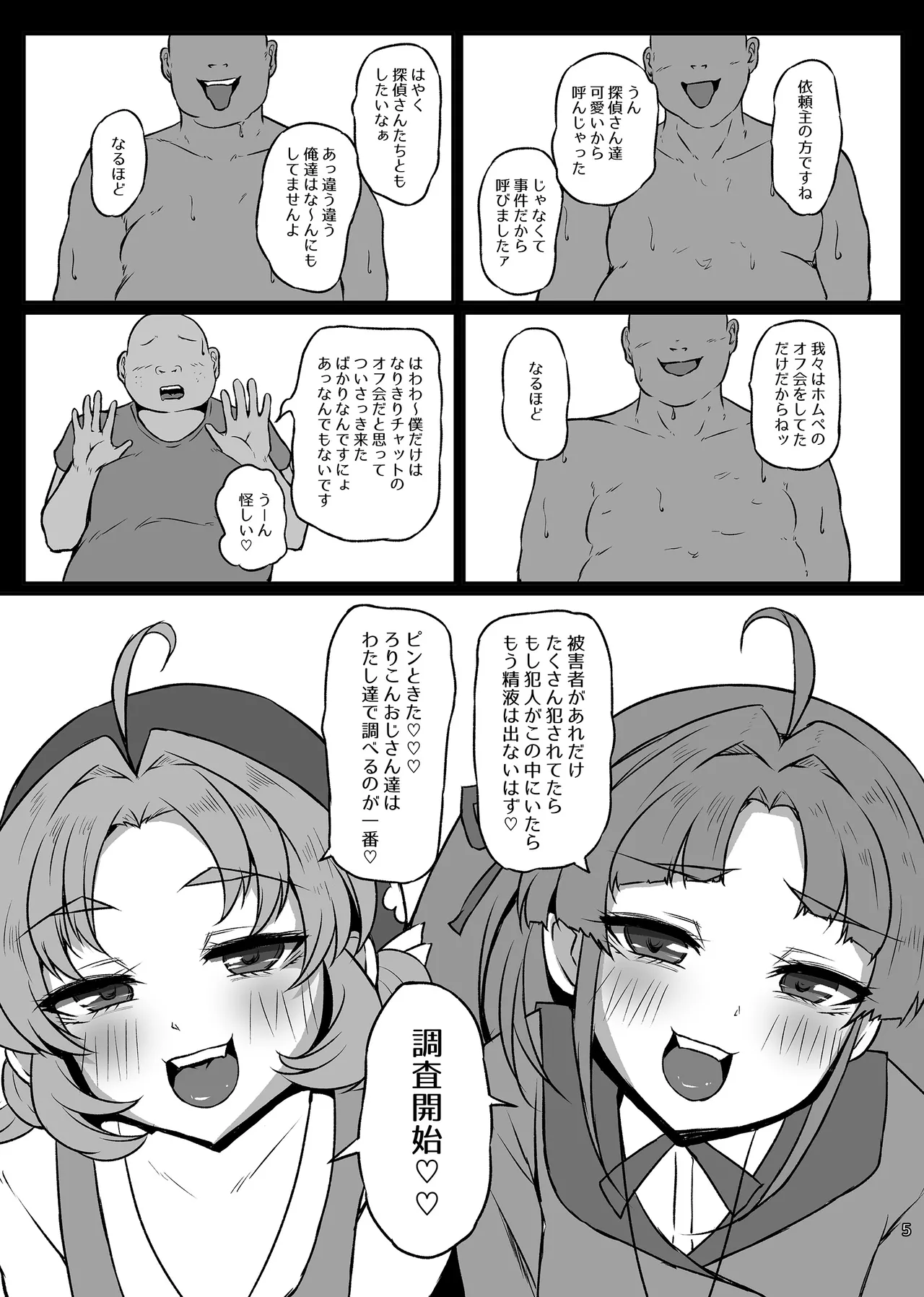 หน้า 4